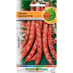 Фасоль Борлотто зерновая (НК) 10г вьющ.