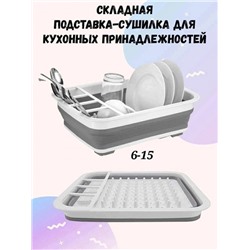 Арт. 9238460