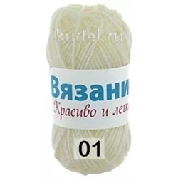 Пряжа - Cherie