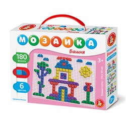 Мозаика для малышей «Башня» фигурная 180 элементов