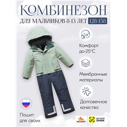 Комбинезон подростковый зимний для мальчика цвета хаки 9409Kh