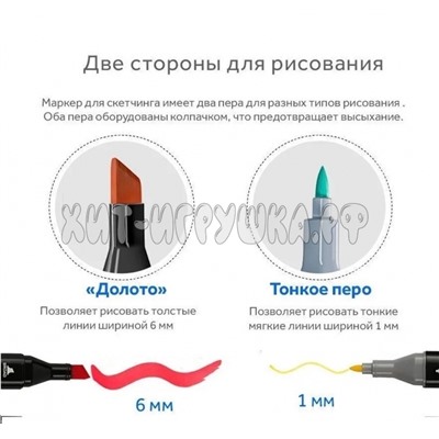 Маркеры для скетчинга 120 цв. двусторонние 120S, 120S