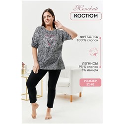 418780 Натали Костюм