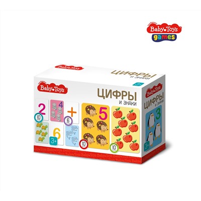 Настольная игра «Цифры и знаки» Baby Toys
