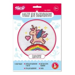 Набор д/вышивания крестиком Единорог (схема,канва) 04894