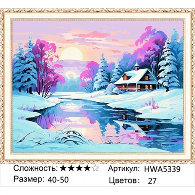 AM45 HWA5339, 40х50 см