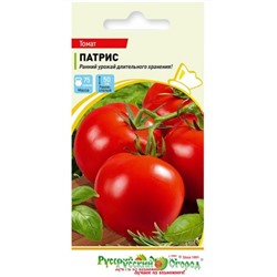 Томат Патрис (НК) 0,1г