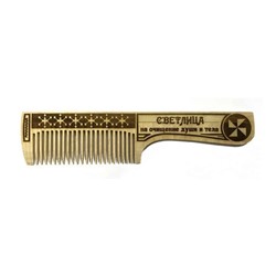 Расческа обережная "Светлица", 19х4,5см SH 504882