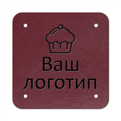 Бирка пришивная 3 х 3 cм. 10 шт. Cherry