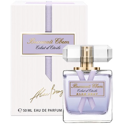 A.B.ВЫСШИЙ СВЕТ ECLAT D`ETOILE 50ml /жен. M~