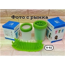 Арт. 9624132