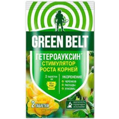 Гетероауксин 2 капсулы (корнеобр) (Т-Э) /100шт