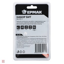 ЕРМАК Набор бит на блистере 28 предметов