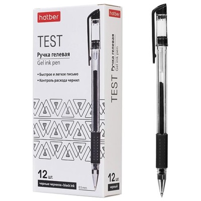 Ручка гел. черн. Хат Test резин. грипп. 0,5мм 083469