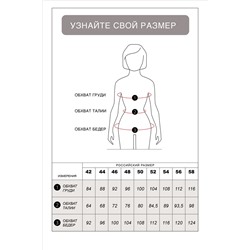 Удлиненная блузка из хлопка