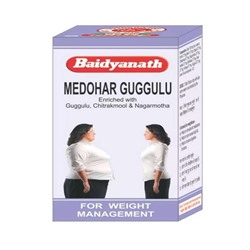 Baidyanath MEDOHAR GUGGULU (Медохар Гуггул, снижение веса, Бадьянатх), 120 таб.