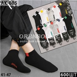 DMDBS МУЖСКИЕ УКОРОЧЕННЫЕ НОСКИ ХЛОПОК AX-005