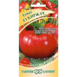 Томат Киржач F1 (Гавриш) 0,05гр