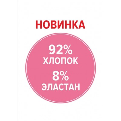 ТаТ B30-119т Трусы жен., молочный/зелёный, Таблица размеров на женскую одежду «ЭЙС», «ТЕТ-а-ТЕТ» и «CLEVER WEAR» из трикотажа, Таблица размеров на женскую обувь