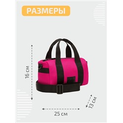 V79 43 18 Сумка женская