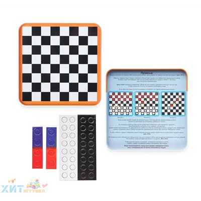 Магнитная игра "Шашки" IM-1007, IM-1007
