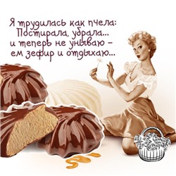 СП Пирожникофф