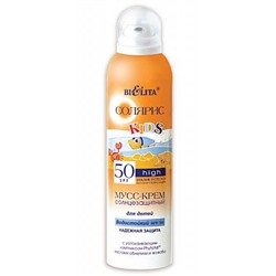 МУСС-КРЕМ солнцезащитный для детей водостойкий SPF 50 НАДЕЖНАЯ ЗАЩИТА
