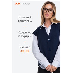 Женский жилет оверсайз на пуговицах Happyfox