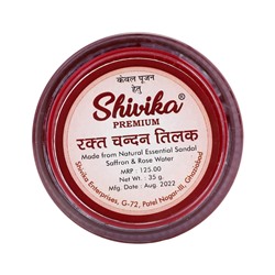 Premium SHIVIKA Rakt Chandan Tilak for Pooja and Hawan Tilak  (Премиум ШИВИКА Жидкий КУМ КУМ тилака, цвет КРАСНЫЙ, для Хавана и Пуджи), 35 г.