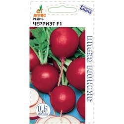 Редис Черриэт F1   ЭКОНОМ (Код: 89807)