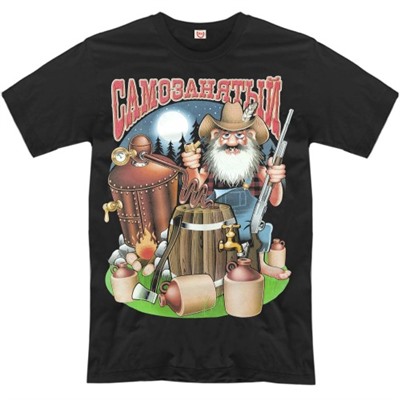 Футболка "Самозанятый"