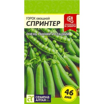 Горох Спринтер (Сем.Алтая) 10г