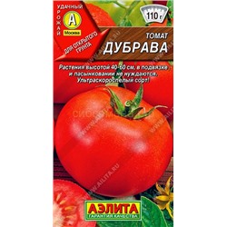 Томат Дубрава (Аэлита)