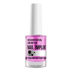 Уход за ногтями Мегаукрепитель д/ногтей NAIL IMPLANT (утолщение пластины) LuxVisage