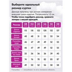 Комбинезон подростковый зимний для девочки темно-фиолетового цвета 9410TF
