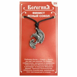 Амулет защитный Берегиня №29 "Финист Ясный Сокол" материал олово SH 71729