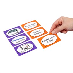 Настольная игра для большой компании «Квикли». Челлендж на скорость мышления