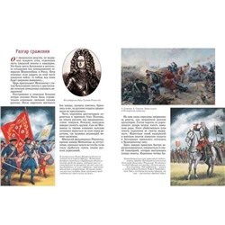 Виват Россия!