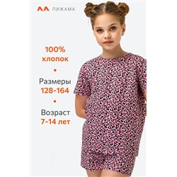 Хлопковая пижама для девочки с шортами Happyfox
