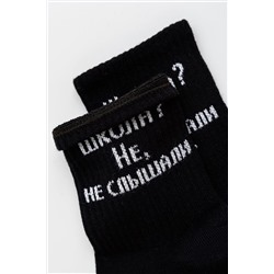Детские носки стандарт Не слышали комплект 2 пары НАТАЛИ #1003352