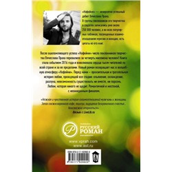 Уценка. Вячеслав Прах: Кофейня в сердце Парижа