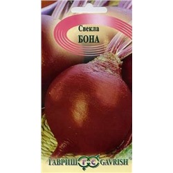 Свекла Бона (Гавриш) 2гр