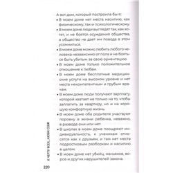 Яна Цыпулина: К черту всех, люби себя! История лысой девочки