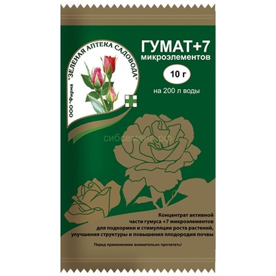 Гумат +7 ( 10 г) Зеленая Аптека