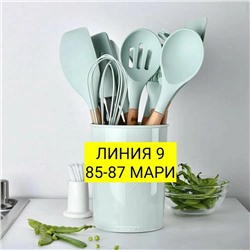 Арт. 8781369