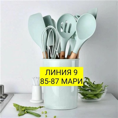 Арт. 8781369
