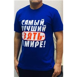 Футболка 717781