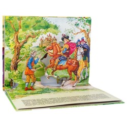 Уценка. Спящая красавица. Книжка-панорамка