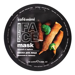 SUPER FOOD Маска для лица Брокколи&Тапиока 10мл