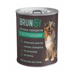 Четвероногий Гурман Brunch 340 г для собак с потрошками 403109001 АГ